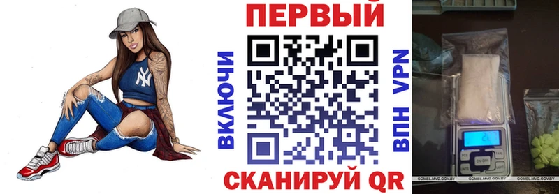 АМФЕТАМИН 98%  Ессентукская 