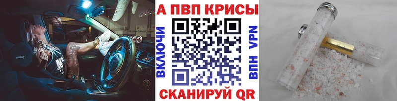 А ПВП VHQ  закладка  Ессентукская 