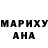Меф VHQ Migael Randall