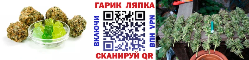 OMG ссылки  Ессентукская  Еда ТГК конопля  купить  сайты 