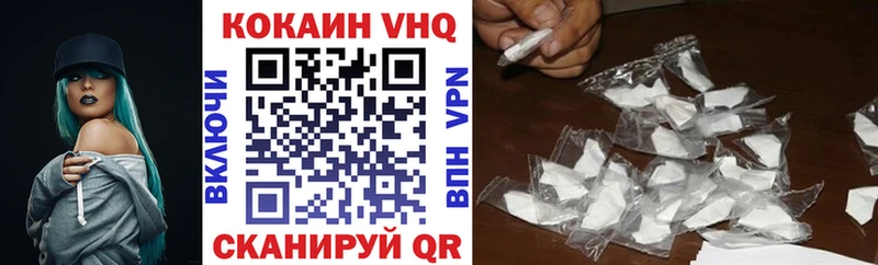 Кокаин Перу  где купить наркоту  Ессентукская 