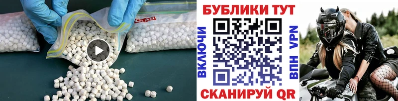 как найти   Ессентукская  ЭКСТАЗИ круглые 