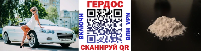 где продают   Ессентукская  ГЕРОИН герыч 