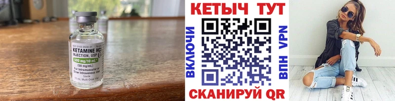 КЕТАМИН ketamine  KRAKEN зеркало  Ессентукская  цена  