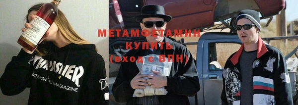 герыч Белоозёрский