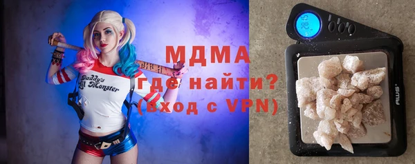 марки nbome Богородицк