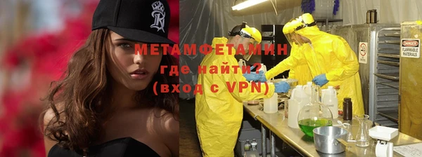 марки nbome Богородицк