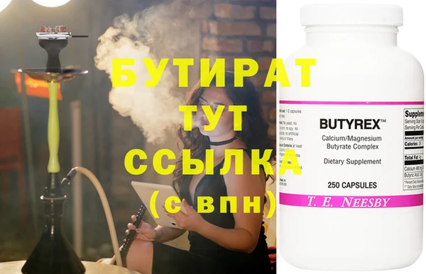 шишки Беломорск