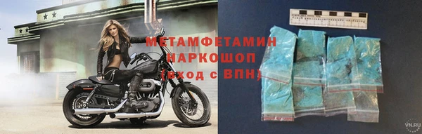 стаф Богородск