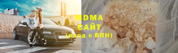 стаф Богородск