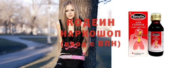 марки nbome Богородицк