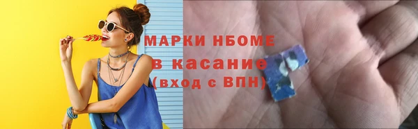 марки nbome Богородицк