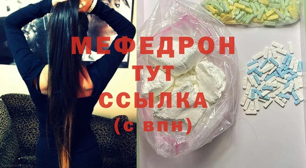 марки nbome Богородицк