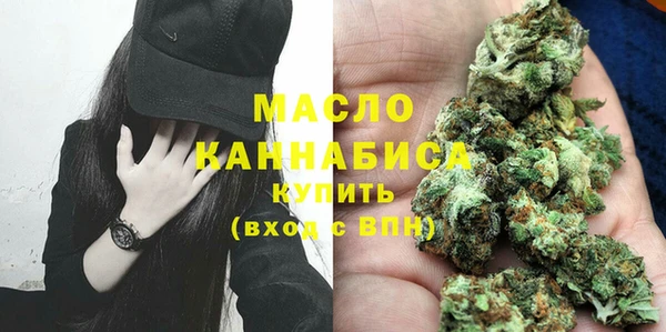 марки nbome Богородицк