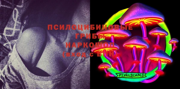 герыч Белоозёрский