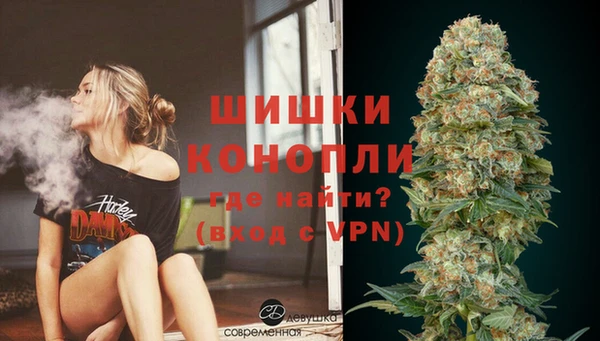 марки nbome Богородицк
