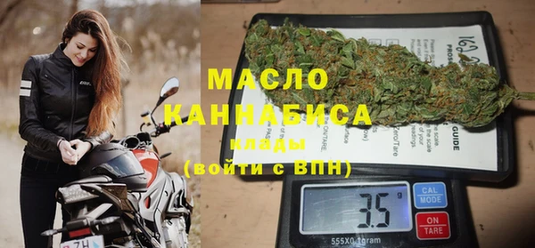 шишки Беломорск