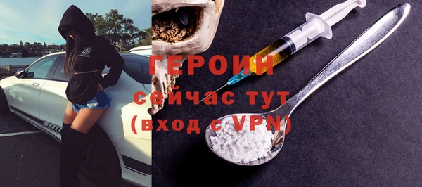 стаф Богородск