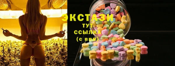 стафф Белокуриха