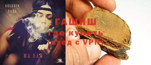 шишки Беломорск