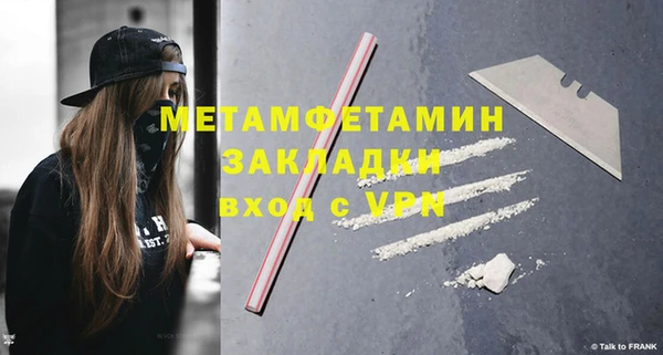 стафф Белокуриха