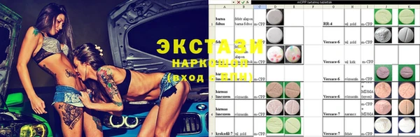 марки nbome Богородицк