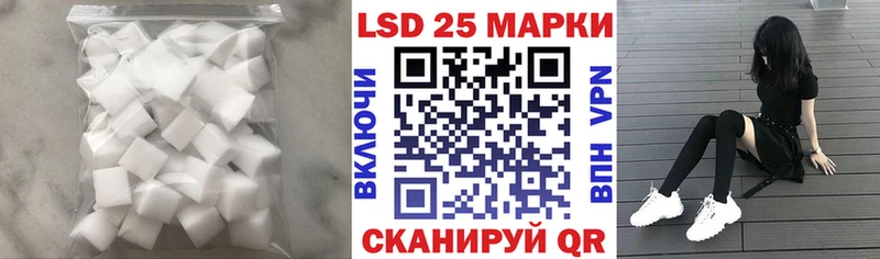 Лсд 25 экстази кислота  Ессентукская 