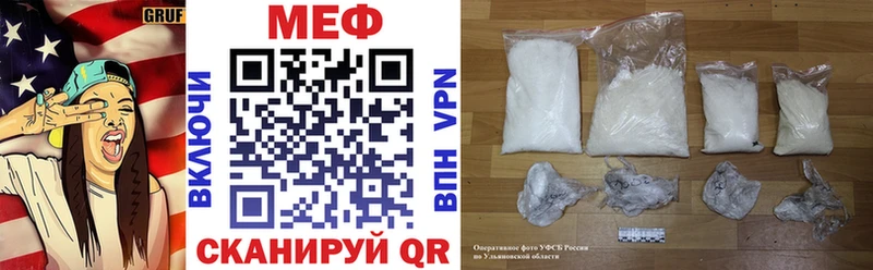 МЕФ 4 MMC  закладка  Ессентукская 