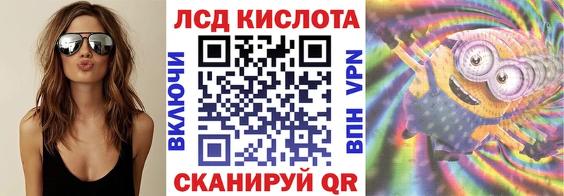 Наркотические марки 1500мкг Ессентукская