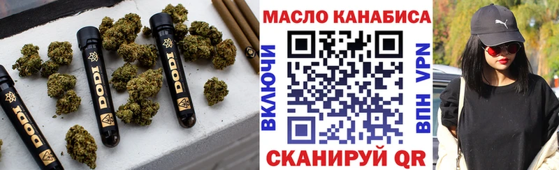 закладка  Ессентукская  ТГК THC oil 